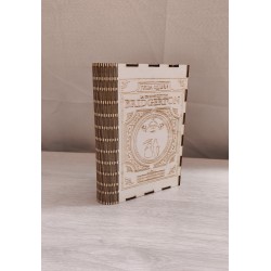 coffret livre décoratif